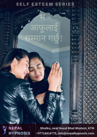 Self Esteem Training Series I love my self