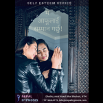 Self Esteem Training Series I love my self